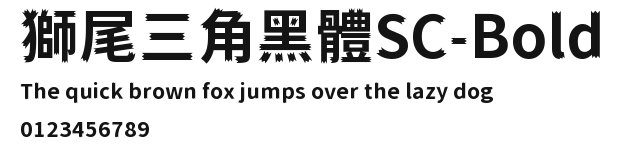 獅尾三角黑體SC-Bold Preview