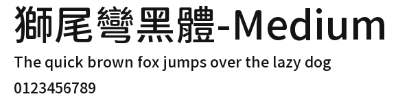 獅尾彎黑體-Medium Preview