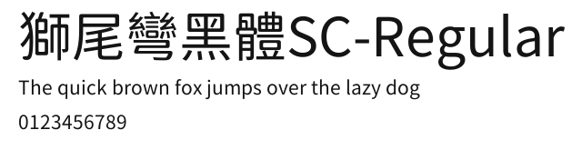 獅尾彎黑體SC-Regular Preview