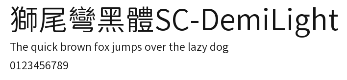 獅尾彎黑體SC-DemiLight Preview