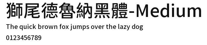 獅尾德魯納黑體-Medium Preview