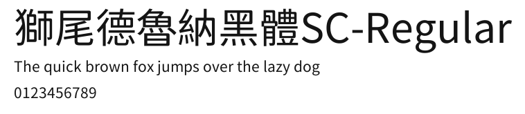 獅尾德魯納黑體SC-Regular Preview