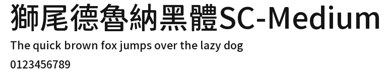 獅尾德魯納黑體SC-Medium Preview