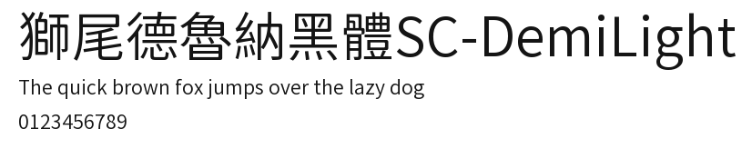 獅尾德魯納黑體SC-DemiLight Preview