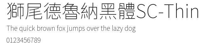 獅尾德魯納黑體SC-Thin Preview
