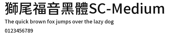 獅尾福音黑體SC-Medium Preview
