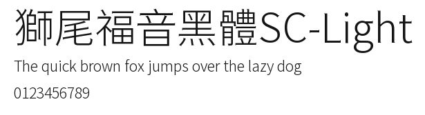 獅尾福音黑體SC-Light Preview