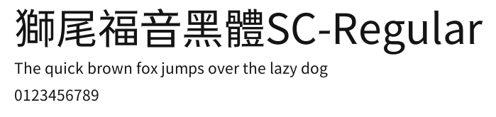 獅尾福音黑體SC-Regular Preview