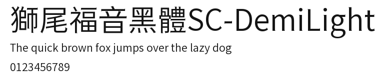 獅尾福音黑體SC-DemiLight Preview