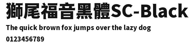 獅尾福音黑體SC-Black Preview