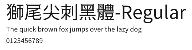 獅尾尖刺黑體-Regular Preview