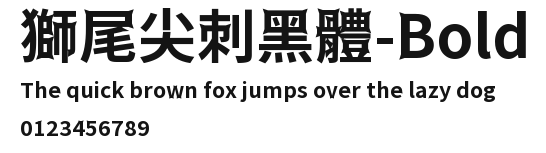 獅尾尖刺黑體-Bold Preview