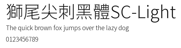 獅尾尖刺黑體SC-Light Preview