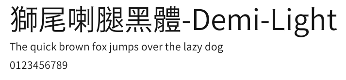 獅尾喇腿黑體-Demi-Light Preview