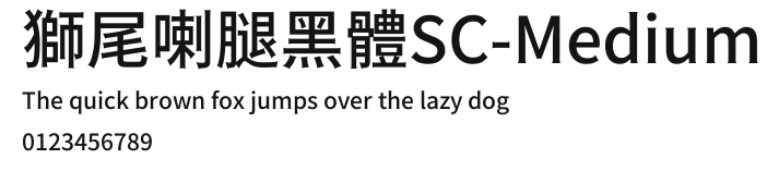 獅尾喇腿黑體SC-Medium Preview