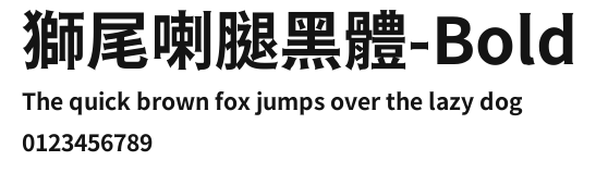 獅尾喇腿黑體-Bold Preview
