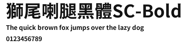 獅尾喇腿黑體SC-Bold Preview