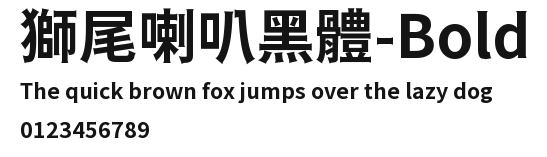 獅尾喇叭黑體-Bold Preview