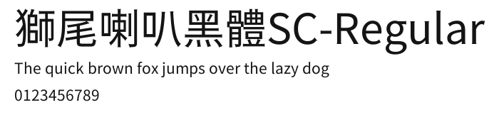 獅尾喇叭黑體SC-Regular Preview