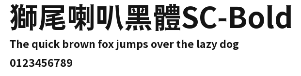 獅尾喇叭黑體SC-Bold Preview