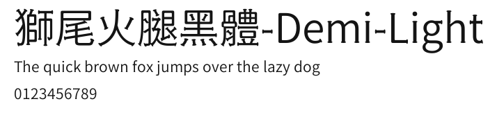 獅尾火腿黑體-Demi-Light Preview