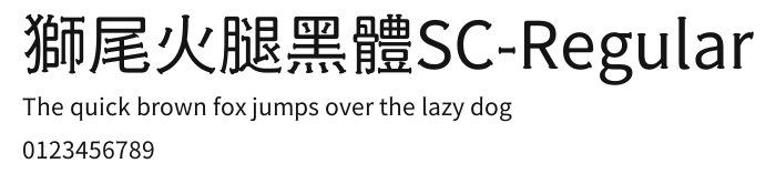 獅尾火腿黑體SC-Regular Preview