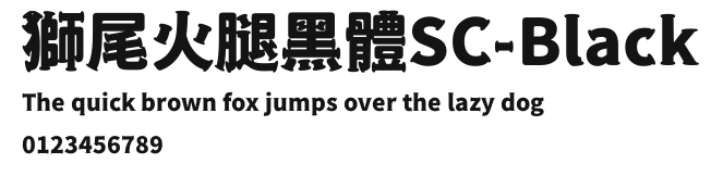 獅尾火腿黑體SC-Black Preview
