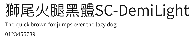 獅尾火腿黑體SC-DemiLight Preview