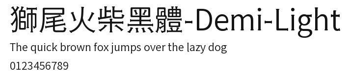 獅尾火柴黑體-Demi-Light Preview