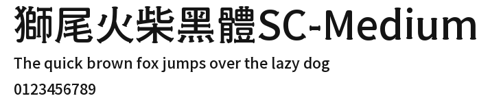 獅尾火柴黑體SC-Medium Preview