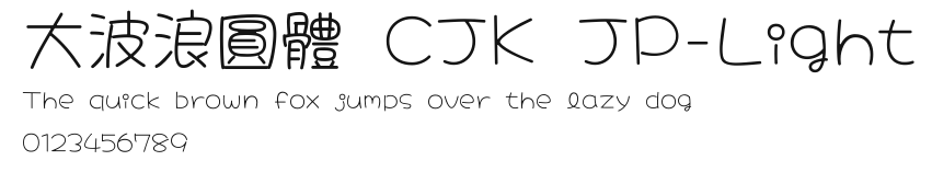 大波浪圓體 CJK JP-Light Preview