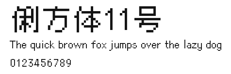 俐方体11号 Preview