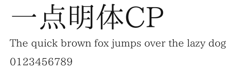 一点明体CP Preview