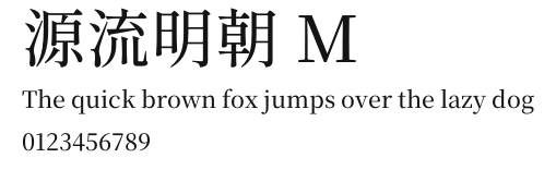 源流明朝 M Preview