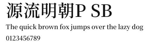 源流明朝P SB Preview