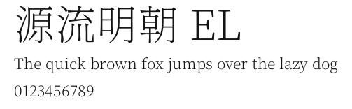 源流明朝 EL Preview