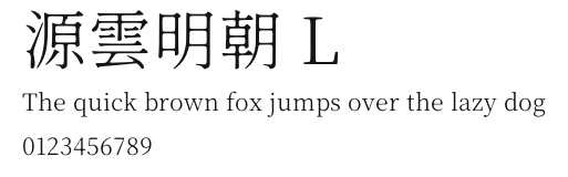 源雲明朝 L Preview
