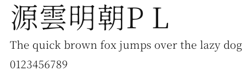 源雲明朝P L Preview