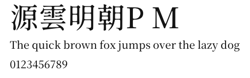 源雲明朝P M Preview