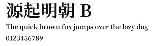 源起明朝 B Preview