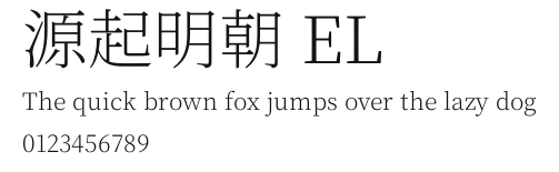 源起明朝 EL Preview