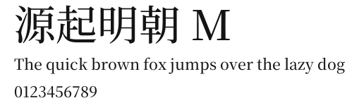 源起明朝 M Preview