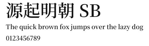 源起明朝 SB Preview