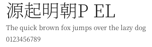 源起明朝P EL Preview