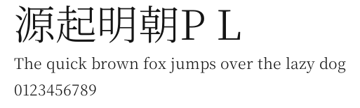 源起明朝P L Preview
