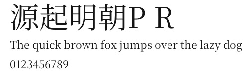 源起明朝P R Preview