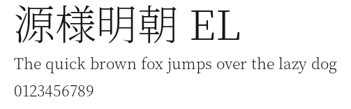源様明朝 EL Preview