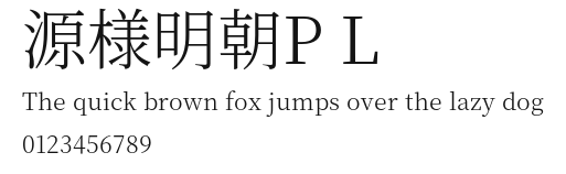 源様明朝P L Preview