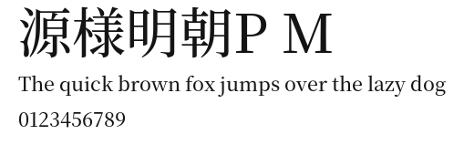 源様明朝P M Preview