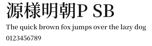 源様明朝P SB Preview
